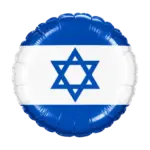 Folienballon Rund – Israel Flagge
